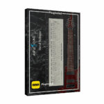 Ample Sound - Metal Hellrazer